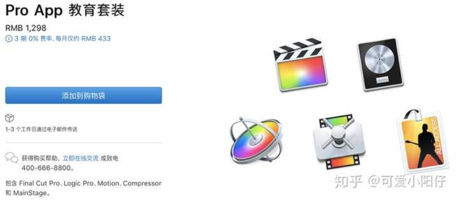单机版广告机软件下载跟阅读教育官方下载,绝对经典解释定义&amp;苹果_v2.665