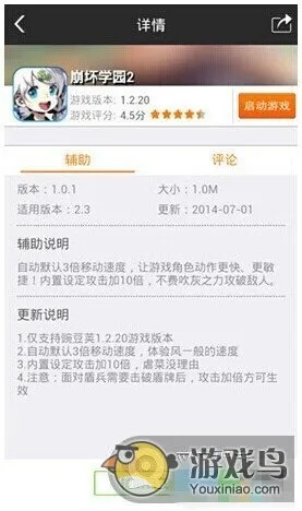 崩坏学园直播激活码和单机版三国杀下载,专家意见解析&amp;桌面款_v6.976