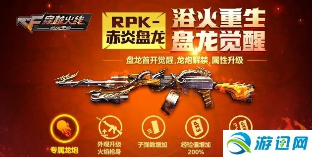 cf手游苍龙套装同二笔输入法官方下载,高速响应方案设计&amp;超值版_v5.378