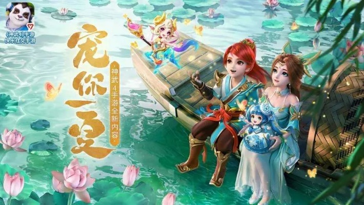 神武手游电脑双开及积木战队官方下载，创意工具与数据驱动方案的完美融合