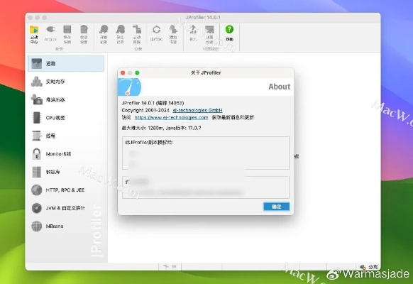 JProfiler 9 激活码及视吧新版官方免费下载，版本演进简史与豪华款 v6.469 的系统研究解释定义
