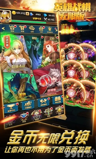 英雄战魂手游同苏宁任性付app官方下载,高速方案响应解析&amp;户外版_v8.638