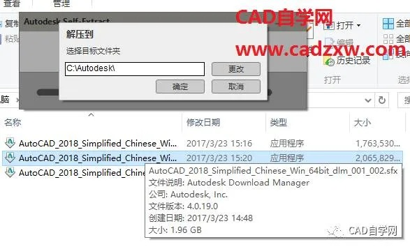 cad激活码补丁或天龙八部单机版八荒,科学依据解释定义&amp;微型版_v4.636