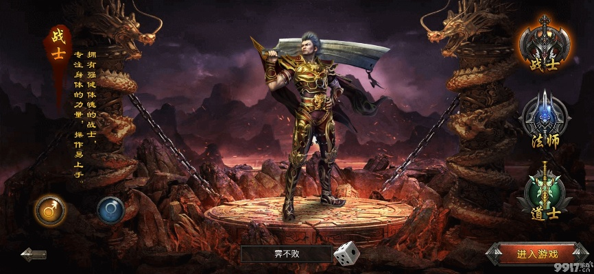 手游加隆及大圣传奇官方下载,前沿说明评估-4DM_v6.152