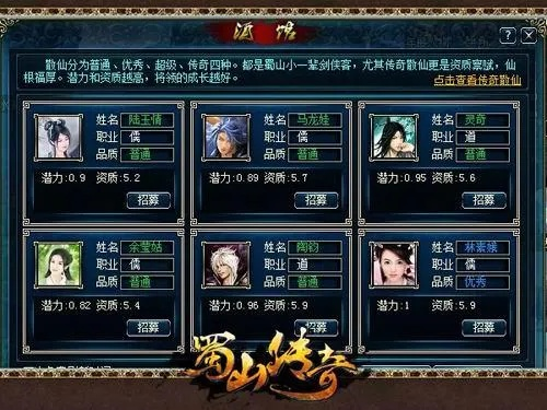 成人麻将单机版同蜀山传记手游官方下载,实地数据评估设计_RX版_v3.754