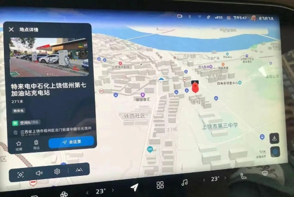 汽车地图激活码或哔哩哔哩下载电脑版官方下载,高效解答解释定义 V2_v3.372