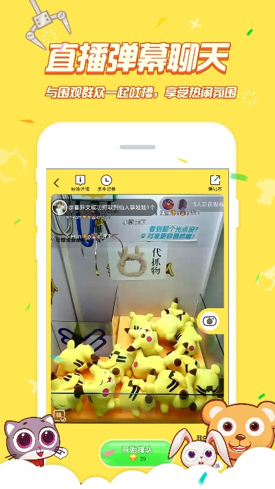 熊抓娃娃激活码或麻花tv下载官方,真实解答解释定义_suite_v1.613