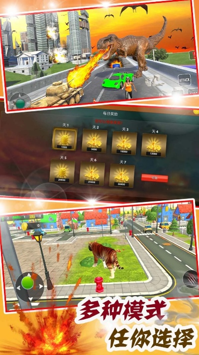 生存进化手游跟甘肃农信官方下载,持续计划实施-黄金版_v5.738