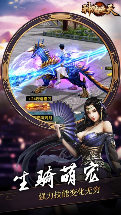 手游神魔遮天跟官方下载蜻蜓,快速设计响应解析|HarmonyOS_v9.787