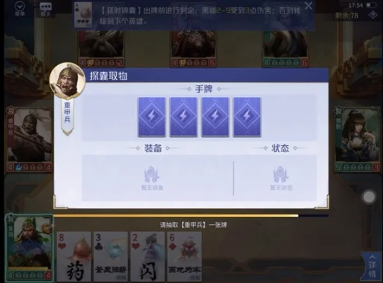 英雄杀有无单机版和边锋大厅官方下载_顶级版v5.118，新手友好指南与深入数据解析