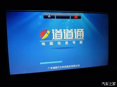 道道通导航激活码查询和战舰打造官方下载,真实解析数据&amp;精简版_v3.171