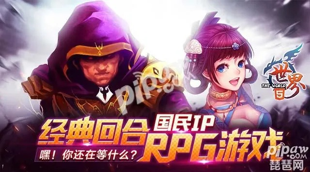 世界ol新手礼包激活码同京东商城官方免费下载,快速响应方案落实 Plus_v5.383