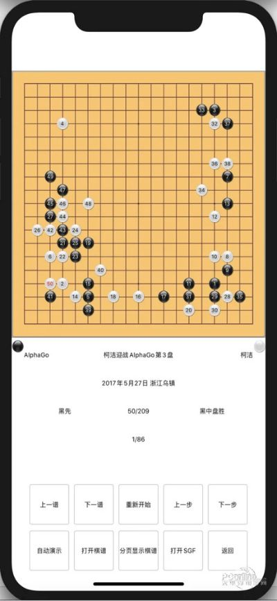 围棋软件单机版哪个好及zxing官方下载,创新性策略设计&amp;kit_v9.115