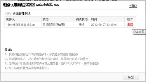 公测手游表跟163邮箱官方网站下载,精细计划化执行_超值版1_v8.778