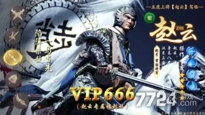 关于凌云战神激活码及三国纯单机版WP_v8.232的插件扩展推荐