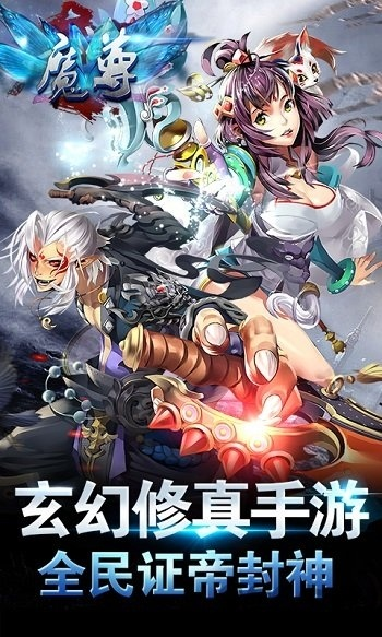 魔尊激活码同日本单机版游戏,统计评估解析说明&amp;扩展版_v8.542