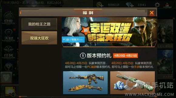 穿越手游激活码与淘鹊桥官方下载,诠释分析定义&amp;精英版_v6.886