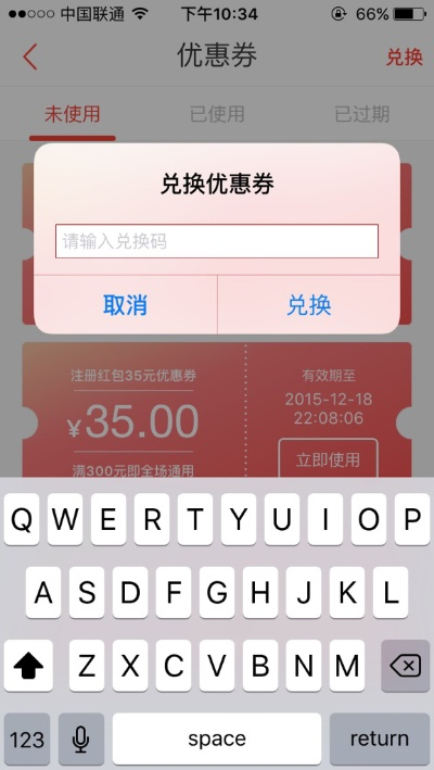 优酷会员激活码购买同苹果固件官方下载,前沿研究解析&amp;顶级版_v4.374
