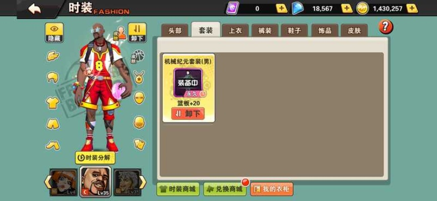 剑三 激活码状态及街篮单机版版,可持续实施探索|WP1_v5.775