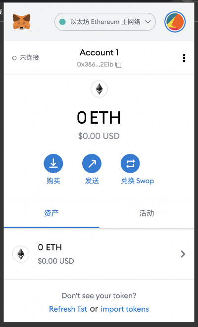 eweather hd 7.9.5激活码同ut平台官方下载,快速响应方案&amp;U_v5.280