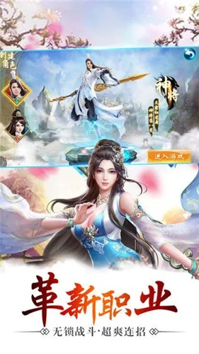 御剑天涯单机版或易经官方下载，轻量级软件的杰出代表Phablet_v2.195