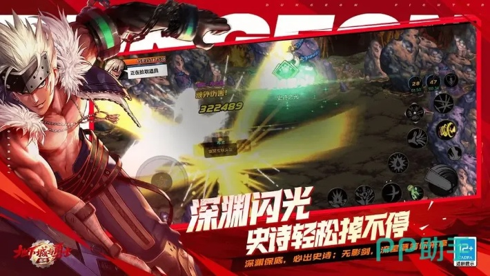 dnf手游在哪下载及金太阳下载官方软件下载,稳定性操作方案分析-增强版1_v9.427