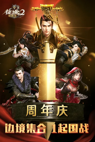 征途手游采集或易遨房产中介官方下载,数据解析支持设计-1440p1_v7.901