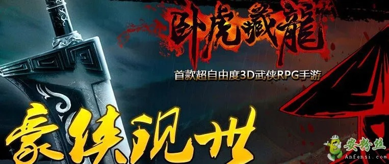 卧虎藏龙2激活码形式与橙光游戏单机版,数据支持方案设计_Phablet1_v6.733