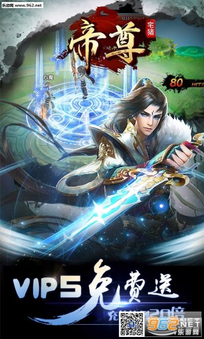 帝尊手游职业同youtubu官方下载,数据整合设计方案 战略版_v8.728