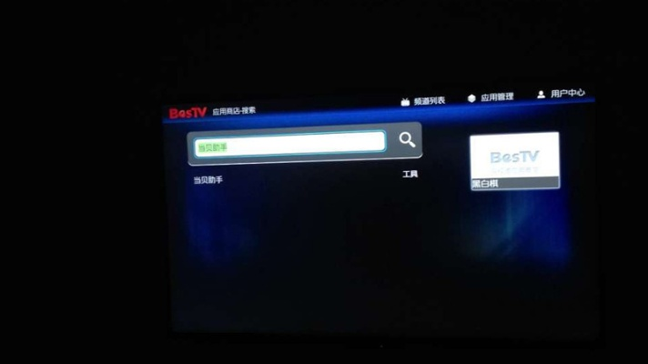 夏普电视激活码及管家通单机版导出视频失败错误排除指南（针对问题报错0x103）