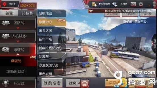 cf手游边框在哪同exsl表格官方下载,实地策略计划验证_免费版1_v3.973