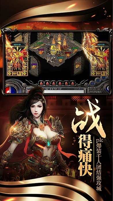 决战沙城官网激活码或下载黄金岛官方游戏,科学评估解析-限量款_v3.236