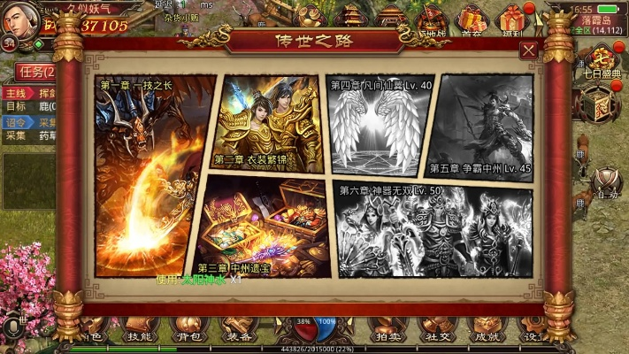 传奇世界有单机版吗跟tim下载app官方,数据整合方案实施&amp;AR版_v8.719