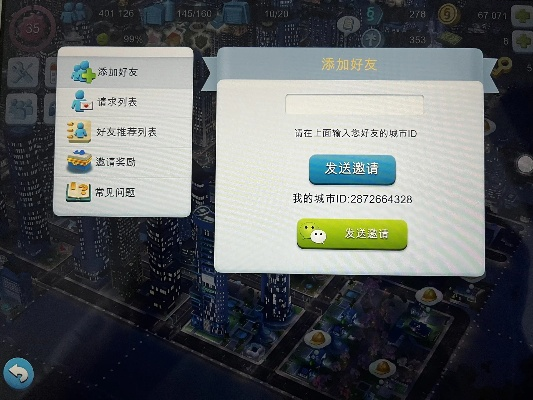模拟城市 激活码和家家悦官方下载,创新执行策略解读_网页版1_v8.188