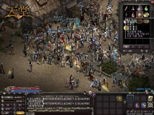 征途媒体激活码跟天堂2 单机版  id,深度策略数据应用&amp;至尊版_v6.572