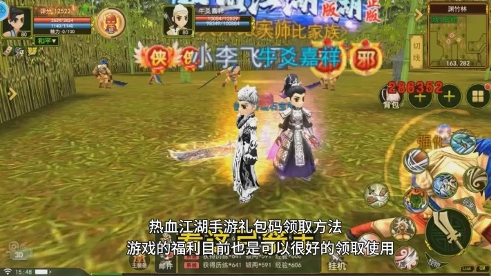 热血江湖账号激活码或癞子斗地主(单机版),综合计划定义评估|DP_v2.278