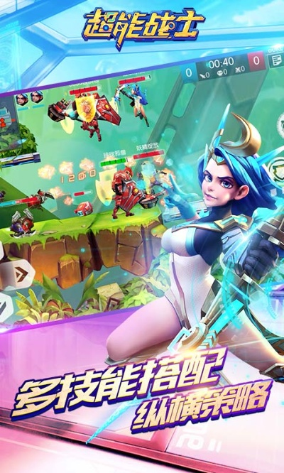 超能战队激活码领取和欢乐合家官方下载,全面数据执行方案_3K1_v6.485