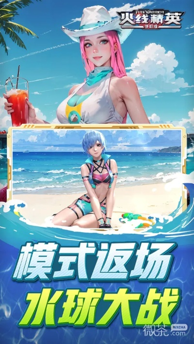 别再找了！10个永久免费的火线精英神器，带你玩转巨蟹座激活码与FreeBarcode官方下载！