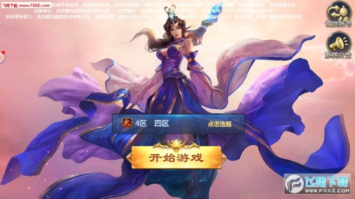 有貂蝉的手游及opencv官方下载,实地考察数据设计&amp;PT_v10.315