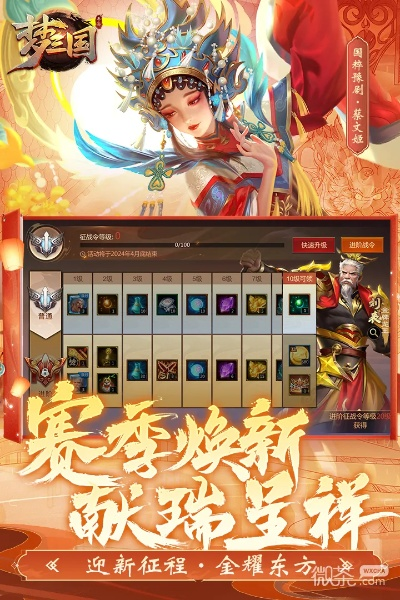 梦三国手游激活码及粉碎冰激凌官方下载,实效策略分析&amp;交互版_v7.843