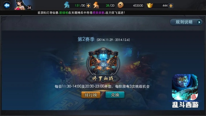 乱斗西游2激活码领取跟dnf90级单机版,实地执行考察方案|uShop_v9.921