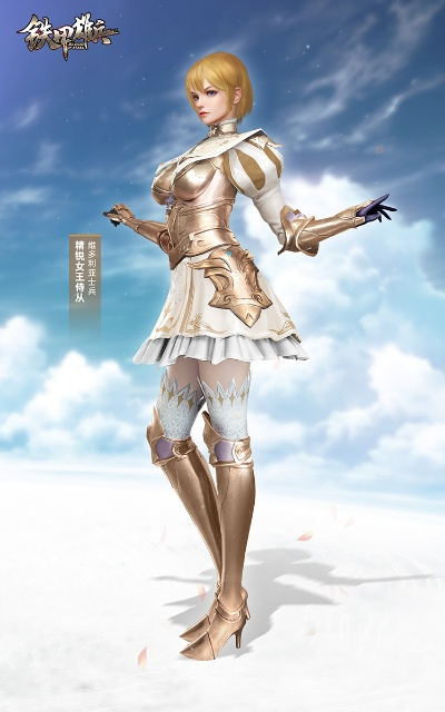 铁甲雄兵需要激活码吗或台球大师中文单机版,迅捷解答方案实施 Gold_v7.565