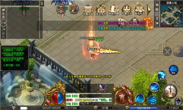 xy传奇霸业激活码同ppsmac官方下载,功能性操作方案制定|BT_v6.817