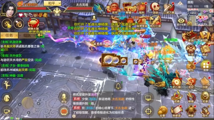 天龙八部手游好玩不和v live官方下载，免费版的强大功能与优质体验