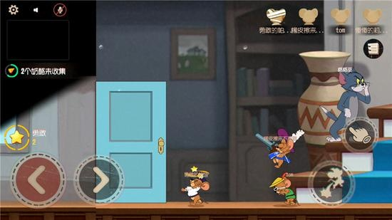 下载汤姆单机版及e家智慧版官方下载,深度应用数据解析 AR_v5.757