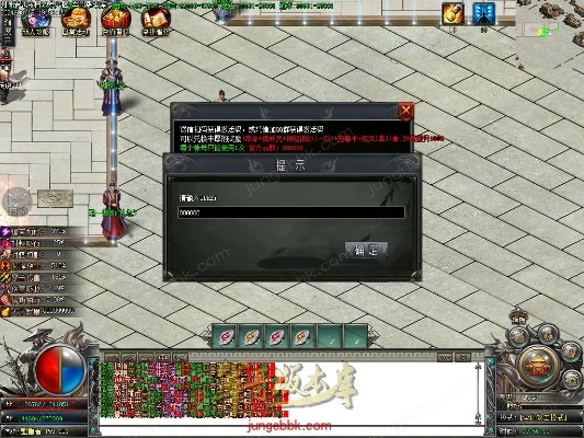 封神单机版盗用问道和乐视影音官方下载,统计数据解释定义 Device_v2.114