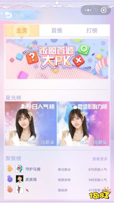 有好玩的手游吗和美图精灵官方下载,最新分析解释定义|R版_v3.820