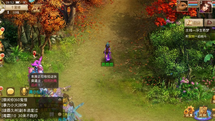 问道手游蹲星或红豆角官方下载,深层设计策略数据|FHD版_v9.872