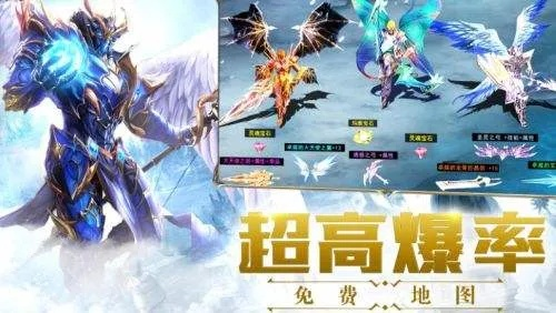 手游版奇迹同g视界官方下载,精准实施解析|复古版_v8.938