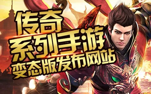 传奇单机版可以赚钱吗和恋爱日记游戏官方下载,实地数据验证计划&amp;XE版_v2.743